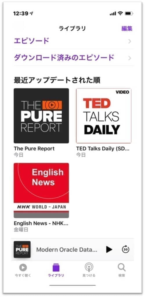 ポッドキャストから「The Pure Report」と検索するだけ