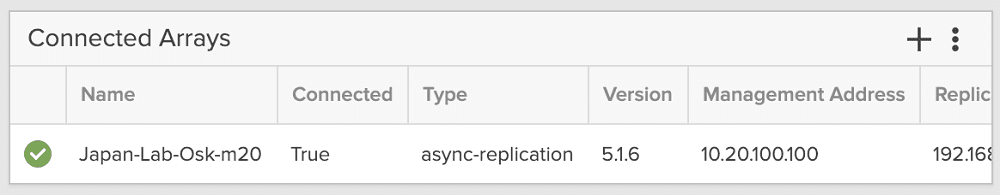 アレイ A の Connected Arrays にアレイ B が表示されていることを確認