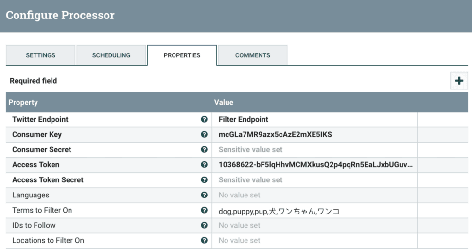 Apache NiFi GetTwitterの構成