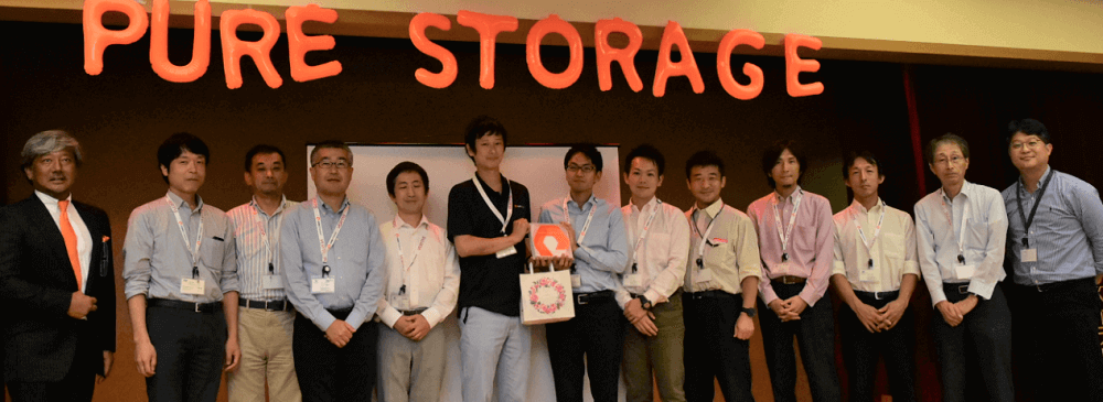 Pure Storage Japan Partner Award 2019