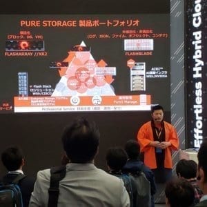 VMworld presentation in Japanese