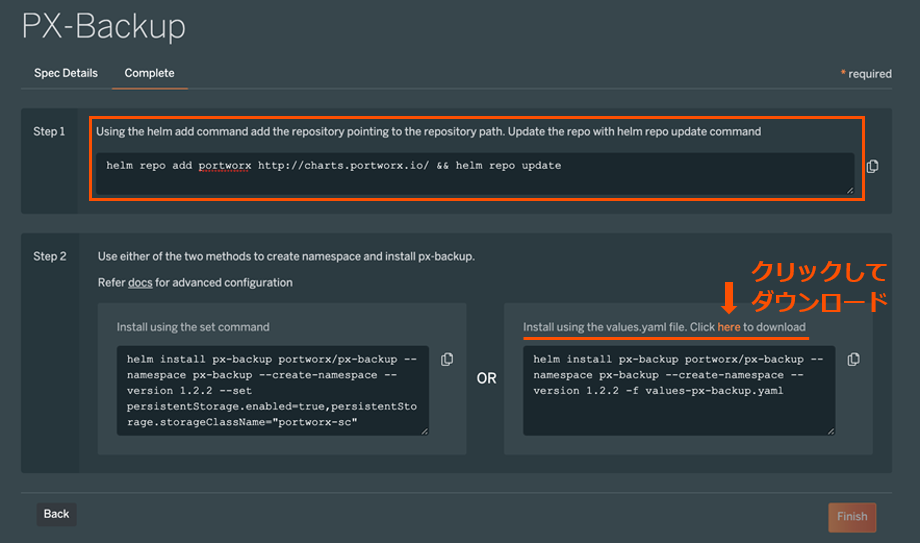 PX-Backup - Spec ファイルを保存