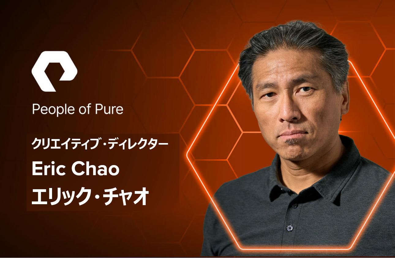 People of Pure：クリエイティブ・ディレクター エリック・チャオ